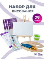 Без бренда «BOX10-EASEL2KSM40PAINTSET» в Череповце