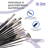 Тип товара Набор кистей для рисования в чехле, премиум набор (15 нейлоновых кистей, 1 мастихин)