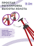 Тип товара Металлический мольберт тренога в чехле, телескопический, красный