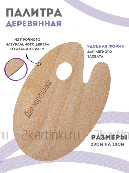 Тип товара BOX10-EASEL2KSM40PAINTSET