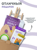 Тип товара EASEL2KSM40PAINTSET