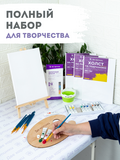 Тип товара EASEL2KSM40PAINTSET