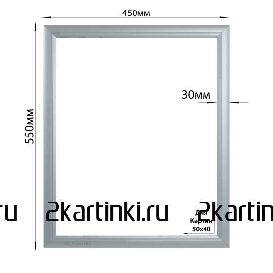 Багетная рамка Багетная рамка для картин Аугсбург 40x50