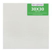 Без бренда «Коробка 80 шт.: Холст Две картинки на подрамнике 30X30» в Череповце