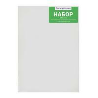 Без бренда «50 холстов! Коробка 10 комплектов по 5 холстов (всего 50 холстов) 18x24, 24x30, 30x40, 40x50, 50x70» в Череповце в интернет-магазине Без бренда «50 холстов! Коробка 10 комплектов по 5 холстов (всего 50 холстов) 18x24, 24x30, 30x40, 40x50, 50x70» в Череповце