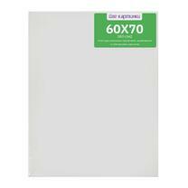 Без бренда «Коробка 20 шт.: Холст Две картинки на подрамнике 60X70» в Череповце