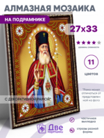 Без бренда «Архиепископ Лука Крымский (50шт)» в Череповце