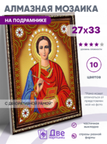 Без бренда «BOX50-KDA023» в Череповце в интернет-магазине  Без бренда «BOX50-KDA023» в Череповце