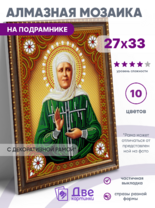 Без бренда «BOX50-KDA031» в Череповце в интернет-магазине  Без бренда «BOX50-KDA031» в Череповце