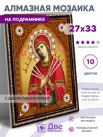 Без бренда «BOX50-KDA033» в Череповце в интернет-магазине Без бренда «BOX50-KDA033» в Череповце