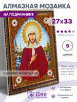 Без бренда «BOX50-KDA038» в Череповце