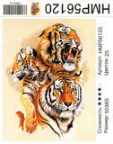 Алмазная вышивка 50х65 Портрет трех тигров