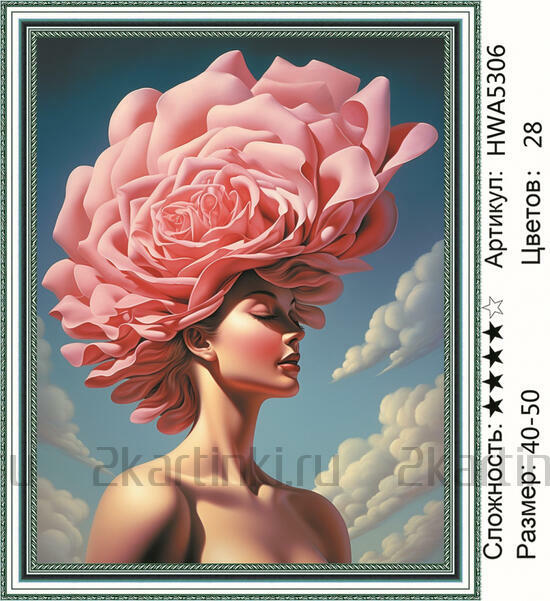 Алмазная мозаика 40x50 Девушка с огромной розой на голове