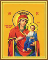 Без бренда «Пресвятая Богородица Иверская/» в Череповце в интернет-магазине  Без бренда «Пресвятая Богородица Иверская/» в Череповце