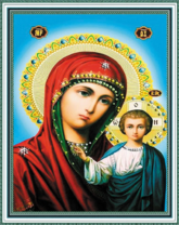 Без бренда «Матерь Божья с Иисусом Христом» в Череповце в интернет-магазине  Без бренда «Матерь Божья с Иисусом Христом» в Череповце