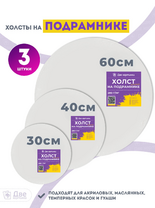 Без бренда «BOX10-2KCNVD280PACK04» в Череповце