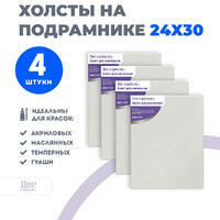 Без бренда «Набор холстов 4 шт. Две картинки на подрамнике 24X30» в Череповце
