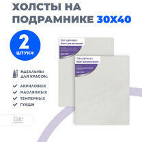 Без бренда «Набор 2 шт. холст Две картинки на подрамнике 30X40» в Череповце в интернет-магазине  Без бренда «Набор 2 шт. холст Две картинки на подрамнике 30X40» в Череповце
