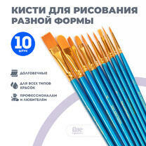 Без бренда «Коробка 250 шт.: Кисти для рисования набор (10 шт)» в Череповце