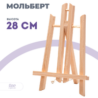 Без бренда «Коробка 100 шт.: Мольберт Две картинки настольный, 30 см» в Череповце
