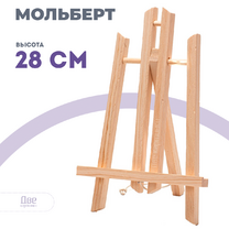 Без бренда «Коробка 100 шт.: Мольберт Две картинки настольный, 30 см» в Череповце