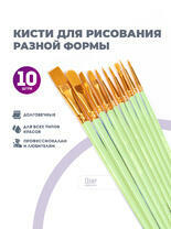 Без бренда «BOX100-2KBRUSHESPLSTC10LG» в Череповце в интернет-магазине Без бренда «BOX100-2KBRUSHESPLSTC10LG» в Череповце