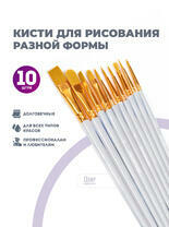 Без бренда «BOX100-2KBRUSHESPLSTC10WH» в Череповце в интернет-магазине Без бренда «BOX100-2KBRUSHESPLSTC10WH» в Череповце