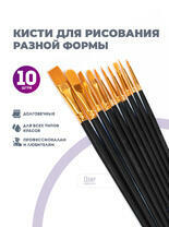 Без бренда «2KBRUSHESPLSTC10BK» в Череповце в интернет-магазине Без бренда «2KBRUSHESPLSTC10BK» в Череповце