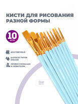 Без бренда «BOX100-2KBRUSHESPLSTC10LB» в Череповце в интернет-магазине Без бренда «BOX100-2KBRUSHESPLSTC10LB» в Череповце